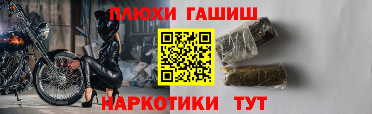 Меф   МЕТАДОН  ЭКСТАЗИ  Кингисепп  ГАШИШ  Бошки Шишки  Вход с VPN 