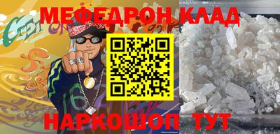 прущие грибы Лесосибирск