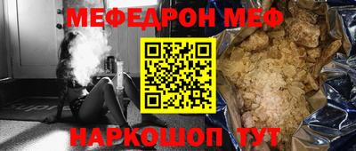 соль курить ск Ливны