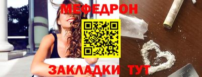 герыч Ликино-Дулёво