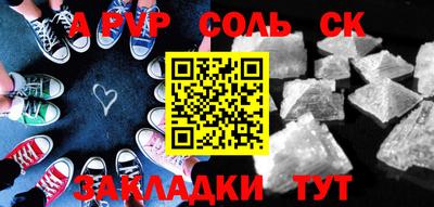прущие грибы Лесосибирск