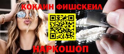 прущие грибы Лесосибирск