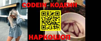 соль курить ск Ливны