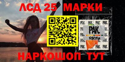 соль курить ск Ливны