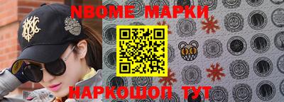 соль курить ск Ливны