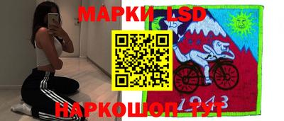 прущие грибы Лесосибирск