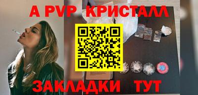 прущие грибы Лесосибирск