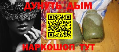 соль курить ск Ливны