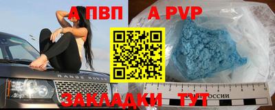 соль курить ск Ливны