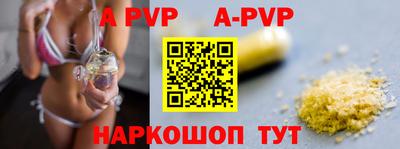 соль курить ск Ливны