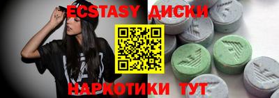прущие грибы Лесосибирск