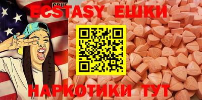 прущие грибы Лесосибирск