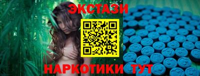 прущие грибы Лесосибирск