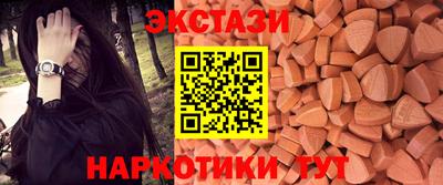 прущие грибы Лесосибирск