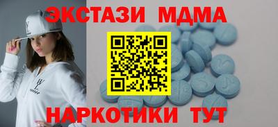 прущие грибы Лесосибирск