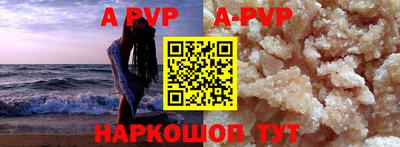 соль курить ск Ливны