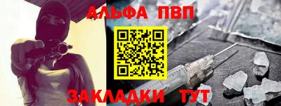 соль курить ск Ливны