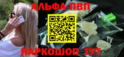 прущие грибы Лесосибирск