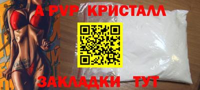 соль курить ск Ливны