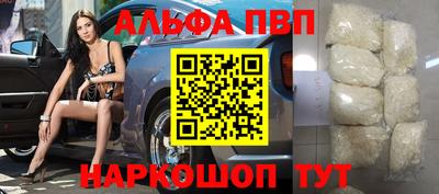 прущие грибы Лесосибирск