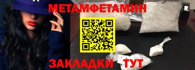 соль курить ск Ливны