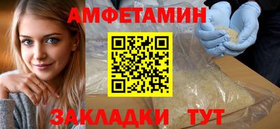 прущие грибы Лесосибирск