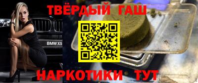прущие грибы Лесосибирск