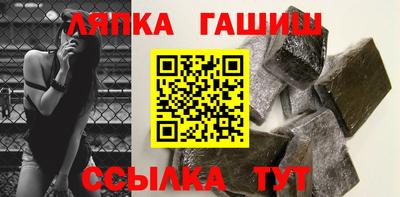 герыч Ликино-Дулёво