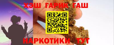 соль курить ск Ливны