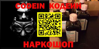 прущие грибы Лесосибирск