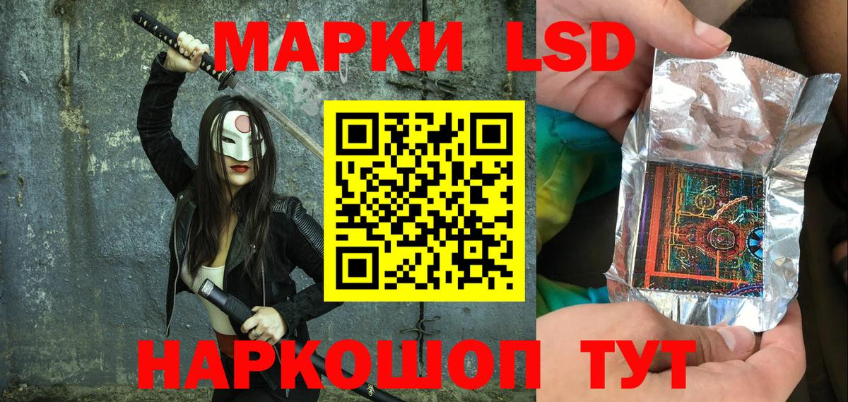 Марки N-bome 1500мкг Кингисепп