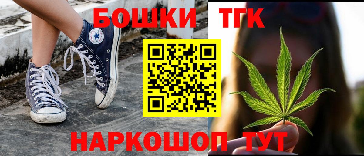 Шишки марихуана VHQ  Марихуана конопля  Конопля марихуана  Вход с VPN  Кингисепп 